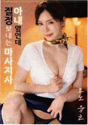 合家欢奇幻喜剧 我家的冰箱会说话 海报